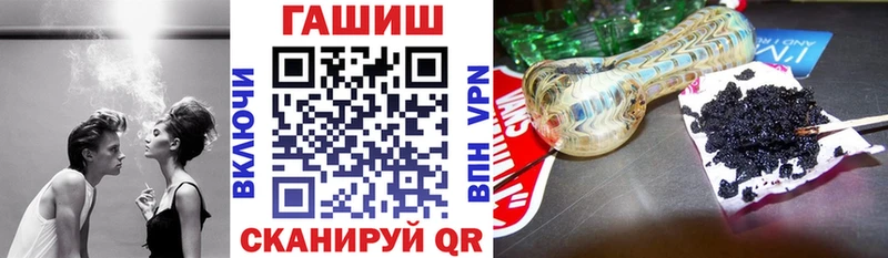 Как найти закладки Дальнегорск Cocaine  Бошки Шишки  Псилоцибиновые грибы  A PVP  ГАШИШ  Меф мяу мяу 
