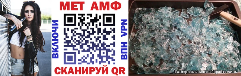 АМФ VHQ  где можно купить наркотик  Дальнегорск 