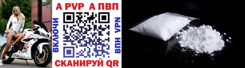 наркота  Дальнегорск  Alpha-PVP кристаллы 