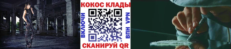 Кокаин Перу  купить закладку  Дальнегорск 