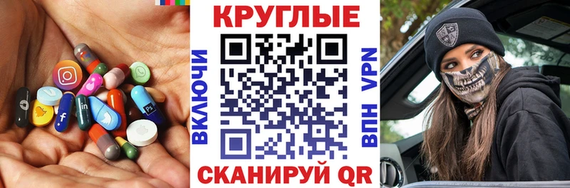 ЭКСТАЗИ Cube  купить закладку  Дальнегорск 