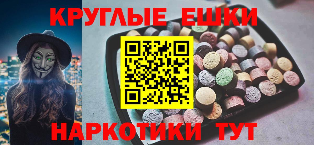 Экстази диски  Экстази  Дальнегорск  Вход с VPN  ЭКСТАЗИ mix 