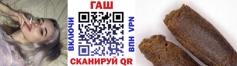 как найти закладки  Дальнегорск  ГАШ hashish 