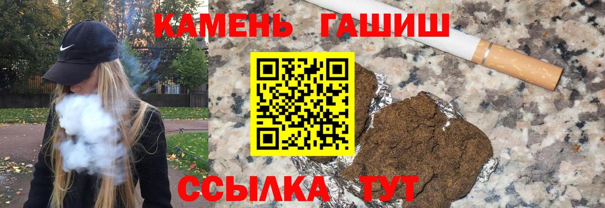 Гашиш 40% ТГК Дальнегорск