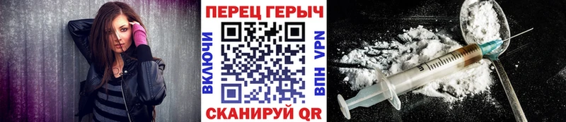 ГЕРОИН VHQ где найти наркотики Дальнегорск
