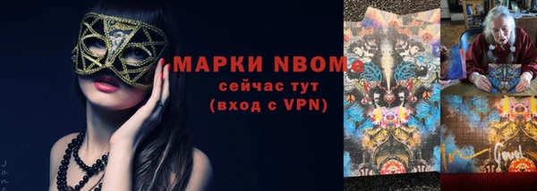 скорость Бронницы