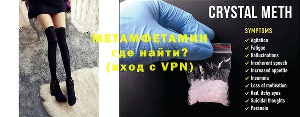 а пвп мука Бугульма