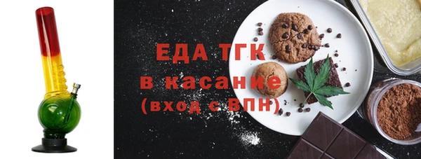 а пвп мука Бугульма
