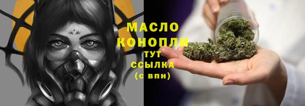 а пвп мука Бугульма