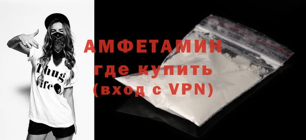 скорость Бронницы
