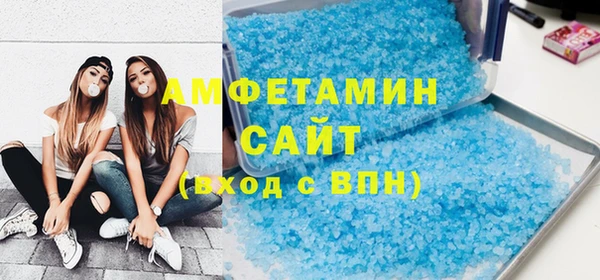 скорость Бронницы