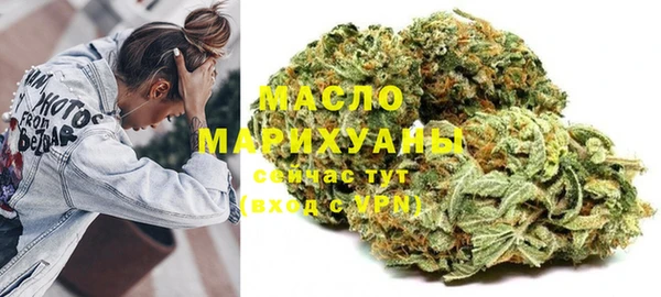 скорость Бронницы