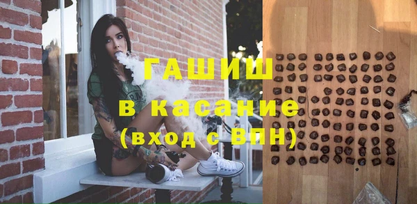 скорость Бронницы