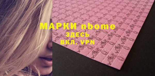а пвп мука Бугульма