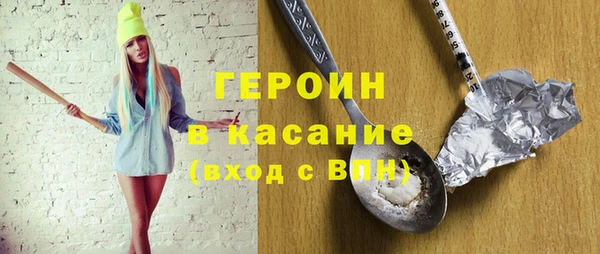mdma Богородицк