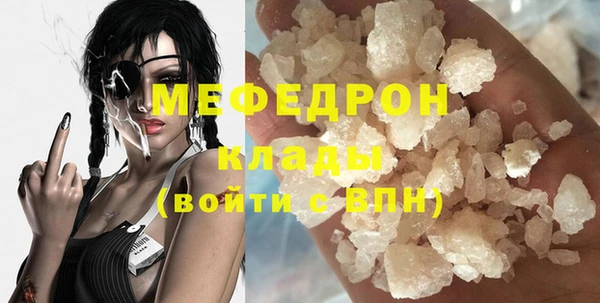 ПСИЛОЦИБИНОВЫЕ ГРИБЫ Бородино
