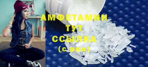 а пвп мука Бугульма