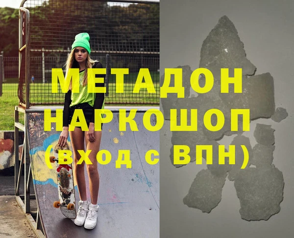 не бодяженный Беломорск