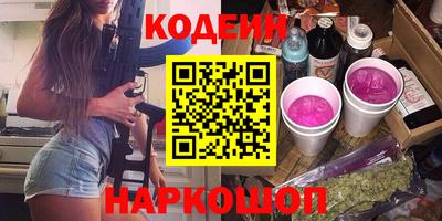 наркотики Пугачёв
