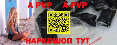 наркотики Пугачёв