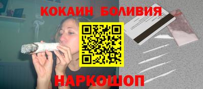 наркотики Пугачёв