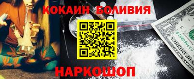 наркотики Пугачёв