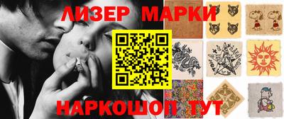 марки nbome Пыть-Ях
