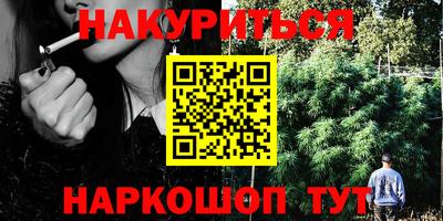 кристаллы Пушкино
