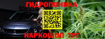 кристаллы Пушкино
