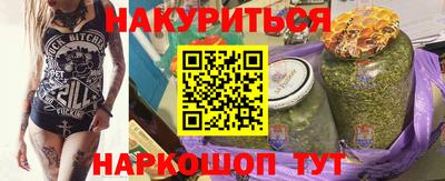 марки nbome Пыть-Ях