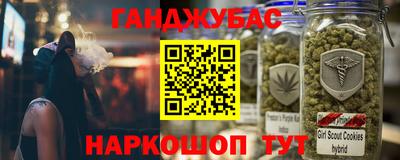 наркотики Пугачёв