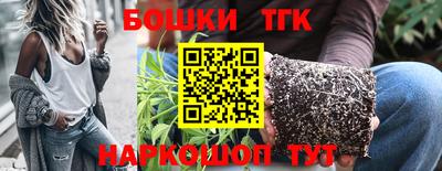 кристаллы Пушкино