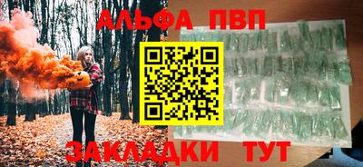 марки nbome Пыть-Ях