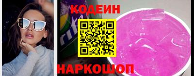 наркотики Пугачёв