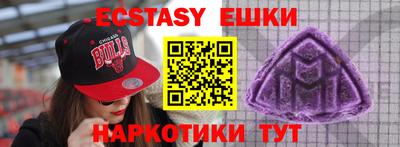 кристаллы Пушкино