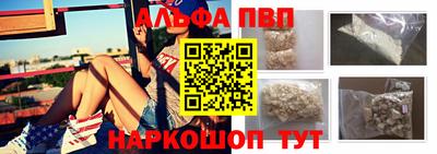 кристаллы Пушкино
