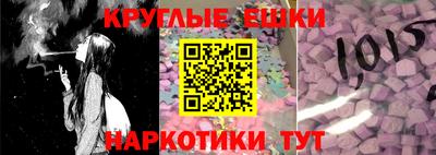 кристаллы Пушкино