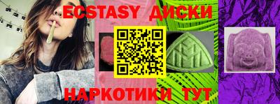 кристаллы Пушкино