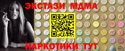 кристаллы Пушкино