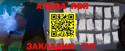 марки nbome Пыть-Ях