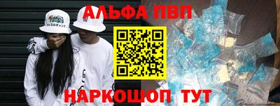 кристаллы Пушкино