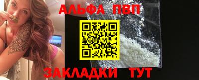 кристаллы Пушкино