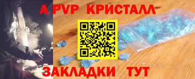 марки nbome Пыть-Ях