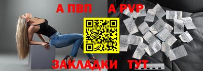 марки nbome Пыть-Ях