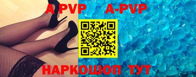 кристаллы Пушкино