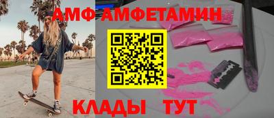 кристаллы Пушкино