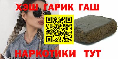 кристаллы Пушкино