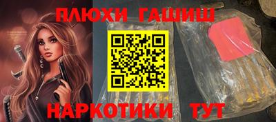 марки nbome Пыть-Ях