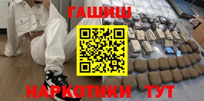 кристаллы Пушкино