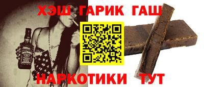марки nbome Пыть-Ях